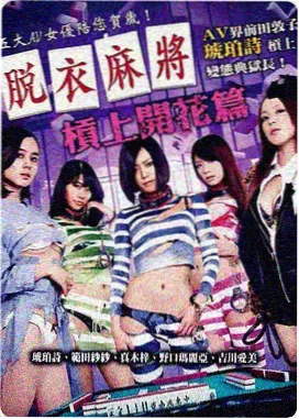 玻璃温室铝型材镶嵌与天窗